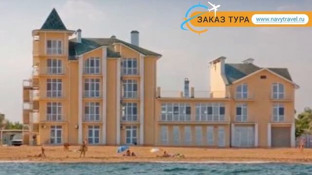 ЗОЛОТОЙ ПЛЯЖ ТОК 2* Россия Крым обзор – отель ЗОЛОТОЙ ПЛЯЖ ТОК 2* Крым видео обзор смотреть онлайн