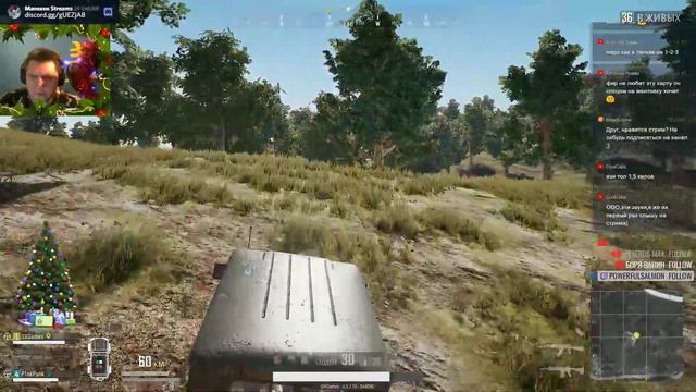 Не затащили в Паладосах, значит затащим в PUBG (Playerunknown's Battlegrounds) смотреть онлайн