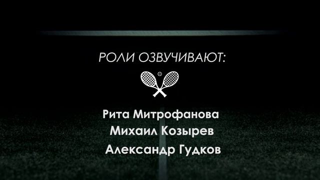 7 Дней в Аду