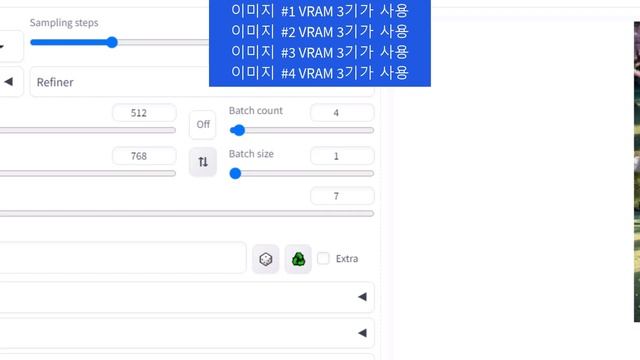 Stable Diffusion에 유용한 팁 #3 смотреть онлайн