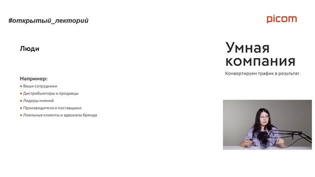 Как и зачем бизнесу заниматься контент-маркетингом ч. 1