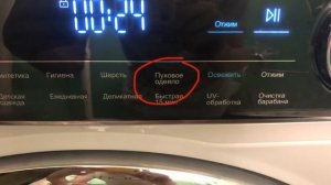 Бракованная стиральная машина Haier HW80-B14979 не может прокрутить барабан на 4,6 кг загрузки