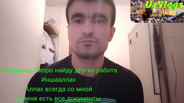 МНЕ УВОЛИЛИ ИЗ РАБОТА смотреть онлайн