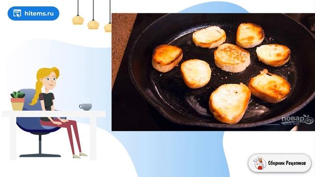 Сборник рецептов