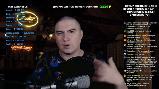 Константин Кадавр | Как уехать из России. смотреть онлайн