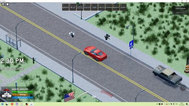 PROJECT ZOMBOID В РОБЛОКС!!!! смотреть онлайн