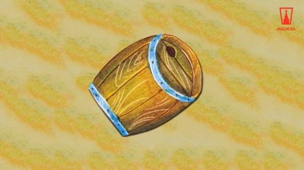 «Шакал», Magellan (Магеллан)