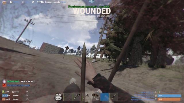 Соло Rust по фану. смотреть онлайн