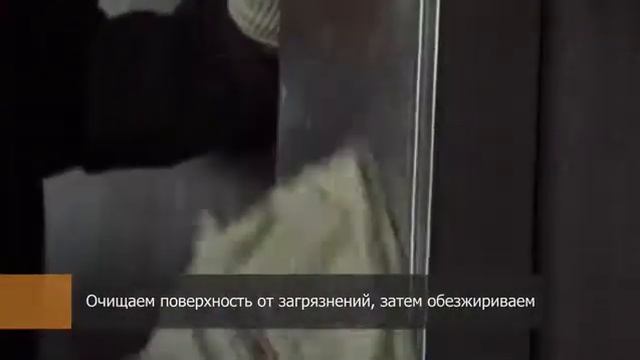 Шумоизоляция Шумoff смотреть онлайн