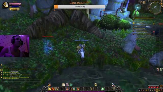 World of Warcraft новая раса Зандалары смотреть онлайн