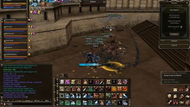 Lineage2 Classic EU Skelth SOS farm WL65 + WL62 смотреть онлайн