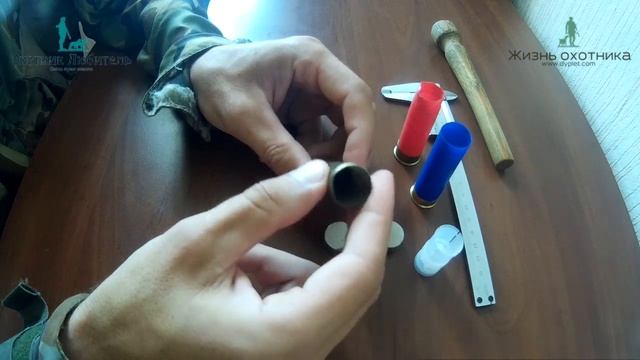 Как выбрать хорошую пластмассовую гильзу? Охотник Любитель смотреть онлайн
