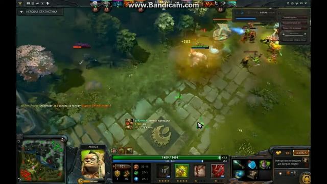 Dota 2 - Pudge (ggiO) смотреть онлайн