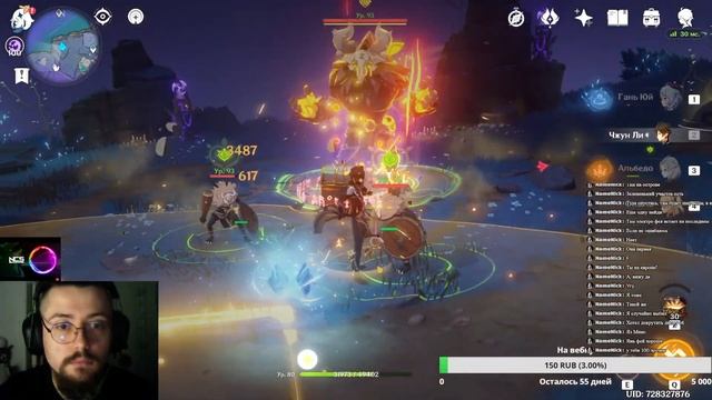 Исследуем новые земли! - Genshin Impact ( Exploring New Lands! - Genshin Impact )