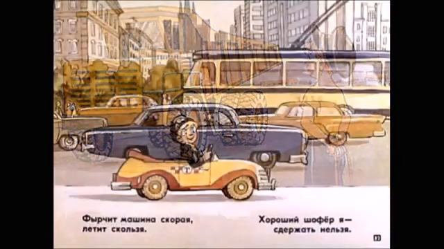 Кем быть? смотреть онлайн