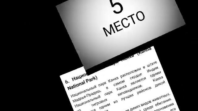 Топ 10 достопримечательностей Индии смотреть онлайн