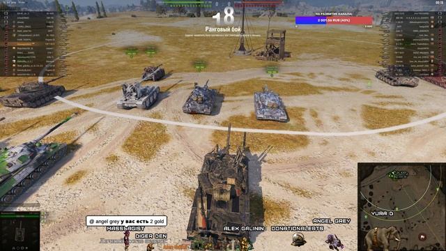 WOT | Ранговые бои | 1й дивизион - финал? смотреть онлайн
