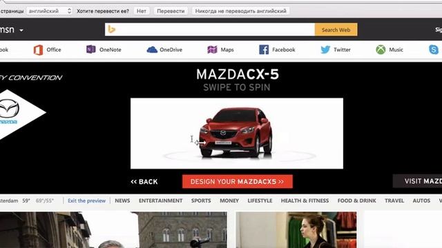 Mazda / Billboard with 3D model смотреть онлайн