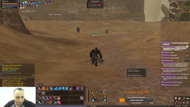 Lineage2, Server: Masterwork 2 от E-Global старт