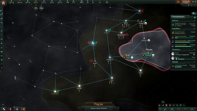Stellaris: Federations #3 - Базовые механики расселения