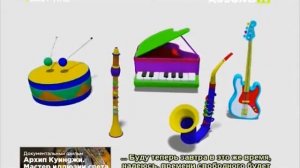 Маленький оркестр