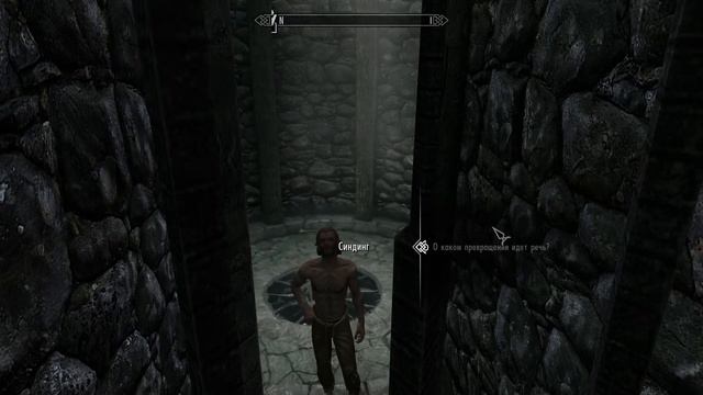 Skyrim: Anniversary Edition ➤ Режим Выживания ➤ Прохождение #28➤ Последнее желание. Яма смотреть онлайн