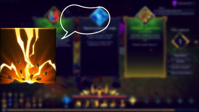 ПОЛНЫЙ ГАЙД ПО SOULSTONE SURVIVORS - Часть 2