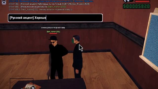 gta sa 2015 07 19 13 37 44 581 смотреть онлайн