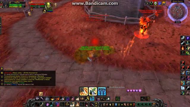 PandaWoW вар сх смотреть онлайн