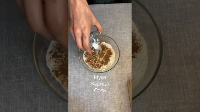 Пирог с персиками🍑 Рецепт в комментариях #рецепты #ппрецепты #выпечка #веганскиерецепты #еда смотреть онлайн