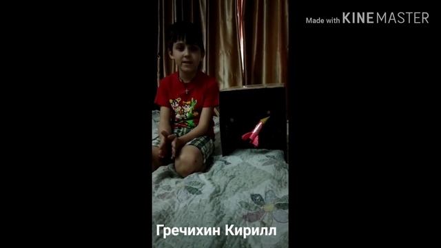 Дистанционный урок. Предмет: Худ труд 4 класс. Тема урока:,,Космическая инсталляция''. смотреть онлайн