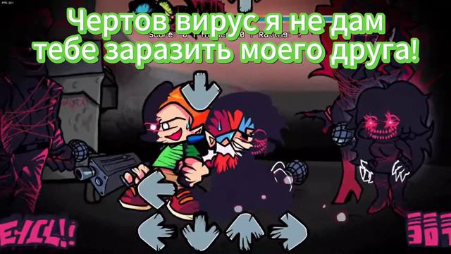 Перевод песни OUTBREAK