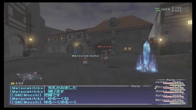 FFXI Seekers of Adoulin Stream - Part 1/2 смотреть онлайн