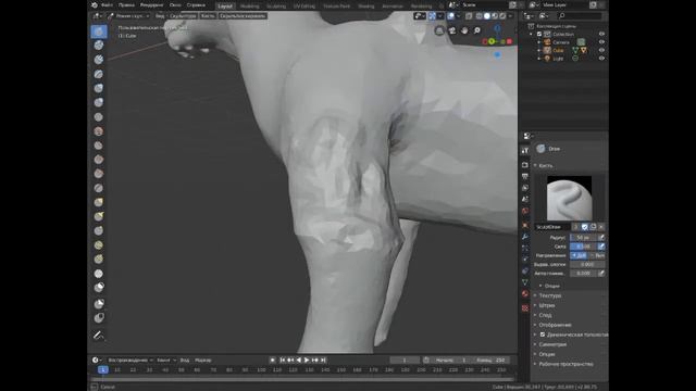 Долгий путь к нормальному телу дракона (blender 3D) смотреть онлайн