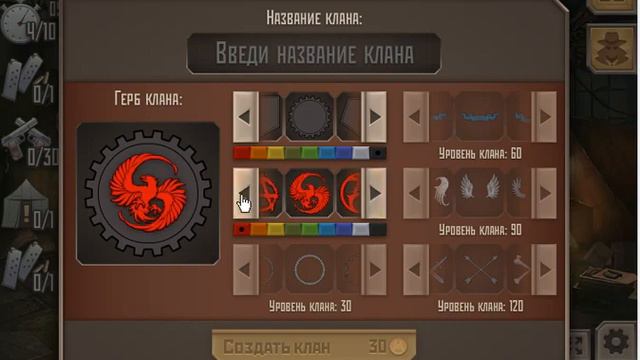 Метро 2033 ВК создание клана. смотреть онлайн