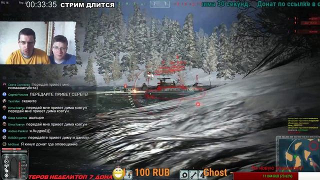 Стрим - Игра GunFleet - Отец и Сын смотреть онлайн