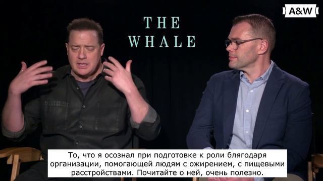 БРЕНДАН ФРЕЙЗЕР о своем фильме 