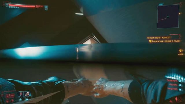 Cyberpunk 2077_20220326193029 смотреть онлайн