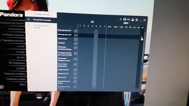 Пандора блокировка смотреть онлайн