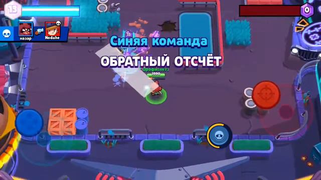 Играем в Brawl Stars смотреть онлайн