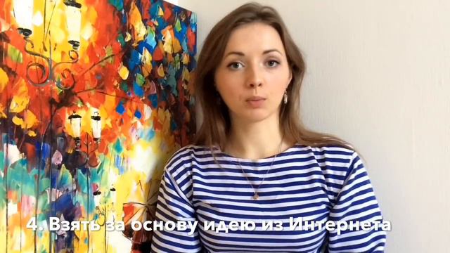 Списывать или нет - вот в чём вопрос... [IrishU] смотреть онлайн