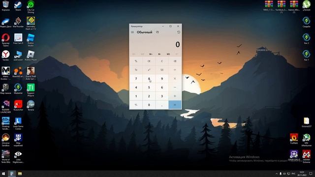 как открыть калькулятор на виндовс 10 смотреть онлайн