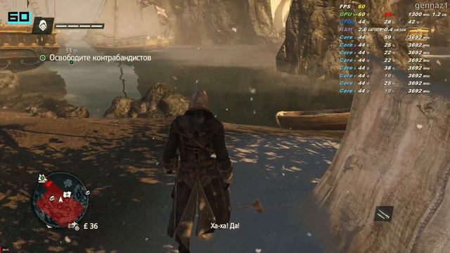 Assassin's Creed Rogue - тест производительности игры на R 5 1500x/RX 564 4 GB/16 GB DDR 4 смотреть онлайн