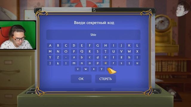 ЧИТЫ НА РАТАТУЙ - КОНЕЦ (Ratatouille прохождение #13)