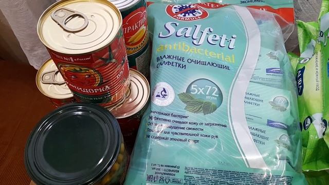 Закупка Маяк. смотреть онлайн