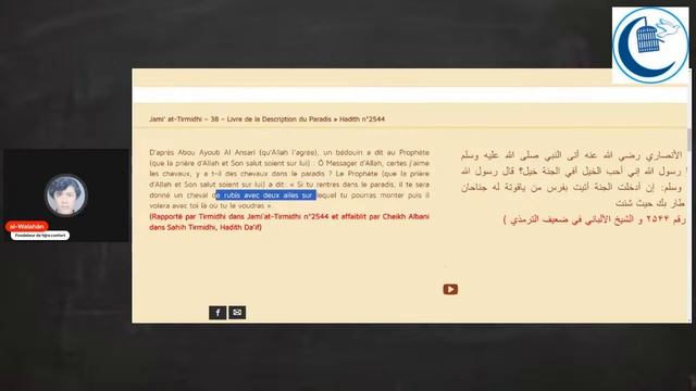Pourquoi dit-on de certains hadîths qu'ils sont faibles, faut il les rejeter ? смотреть онлайн