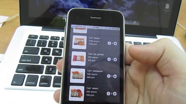 Суши и пицца для iPhone/Android: пример приложения смотреть онлайн