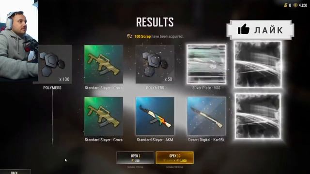 СТРИМ PUBG\GTA RP смотреть онлайн