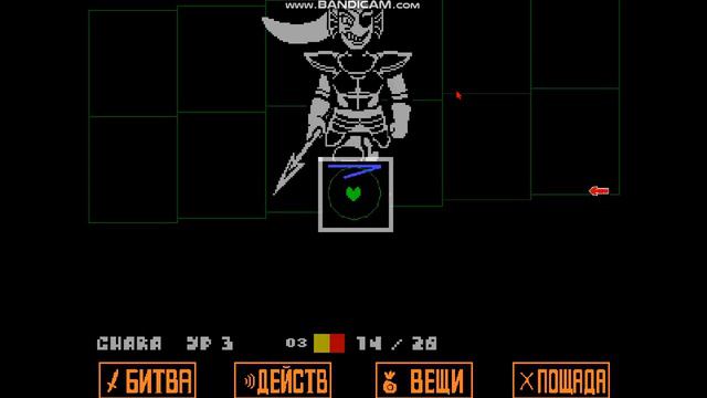 lets play undertale часть 3, Вторая часть не записалась :( смотреть онлайн