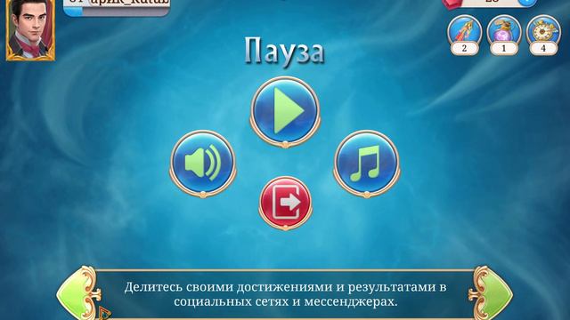 Соревнуемся в Дарквуде. Серия #2